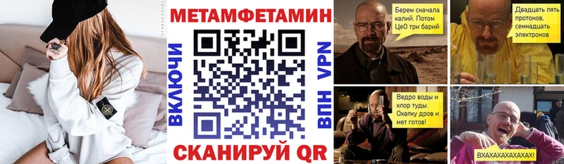 АМФЕТАМИН VHQ закладка Чекалин