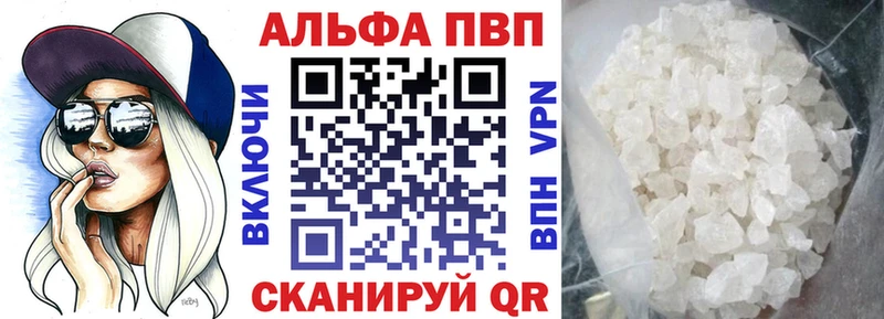 А ПВП СК  наркотики  Чекалин 