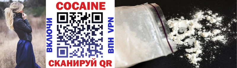 COCAIN FishScale  как найти   Чекалин 