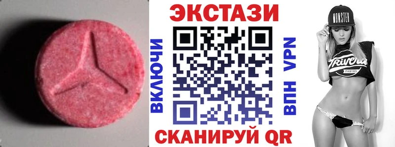 магазин продажи наркотиков  Чекалин  mega ссылка  darknet как зайти  Ecstasy диски 