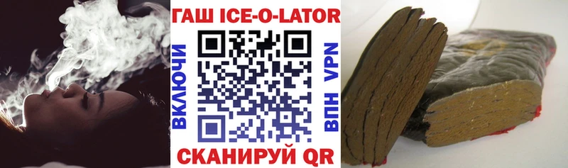 Гашиш гарик  Чекалин 