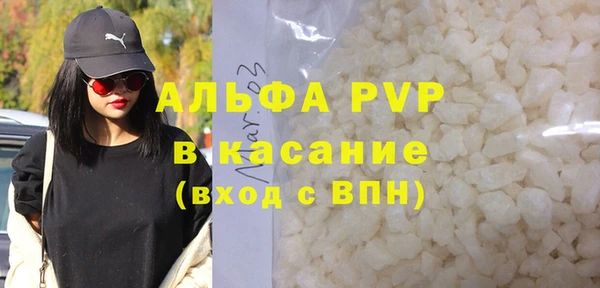 меф Абинск