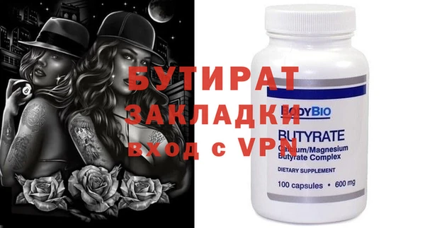 хмурый Нея
