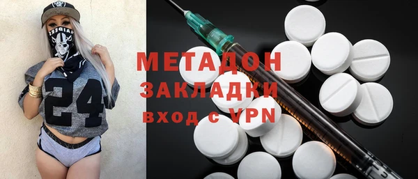 мет Абдулино