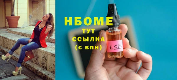 меф Абинск