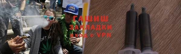 марихуана Абаза