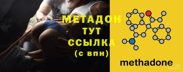 марихуана Абаза