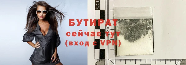 мет Абдулино