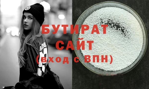 гидропоника Нефтекумск