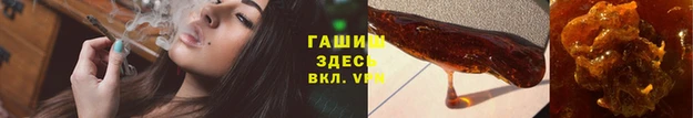 каннабис Нефтегорск