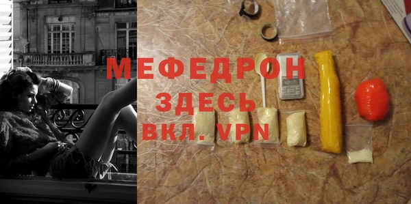 хмурый Нея