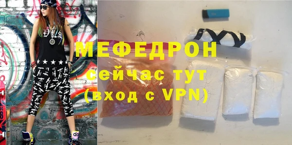 марихуана Абаза