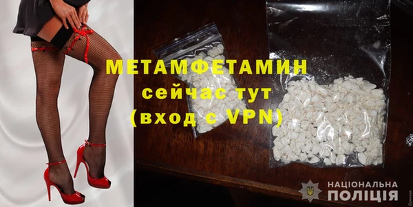 каннабис Нефтегорск