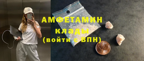 меф Абинск