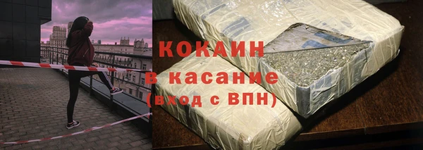 каннабис Нефтегорск
