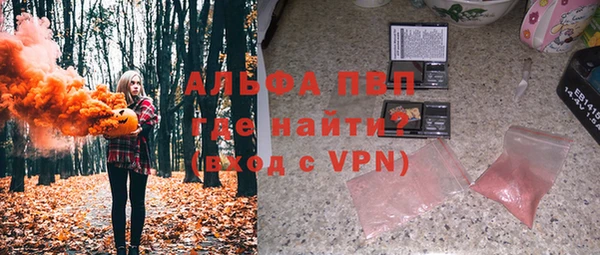 марихуана Абаза
