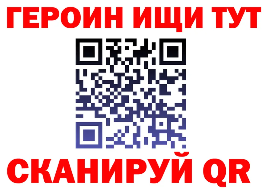 A PVP Crystall ТОР площадка kraken Чекалин