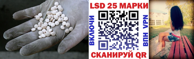 купить наркоту  Чекалин  LSD-25 экстази кислота 