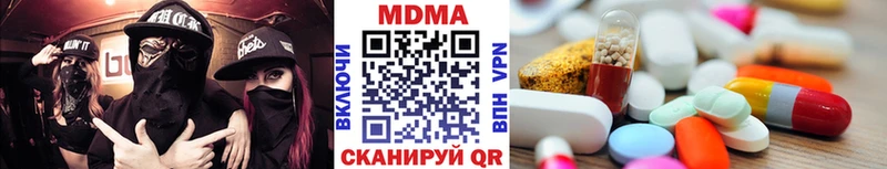 блэк спрут маркетплейс  Чекалин  МДМА Molly  продажа наркотиков 