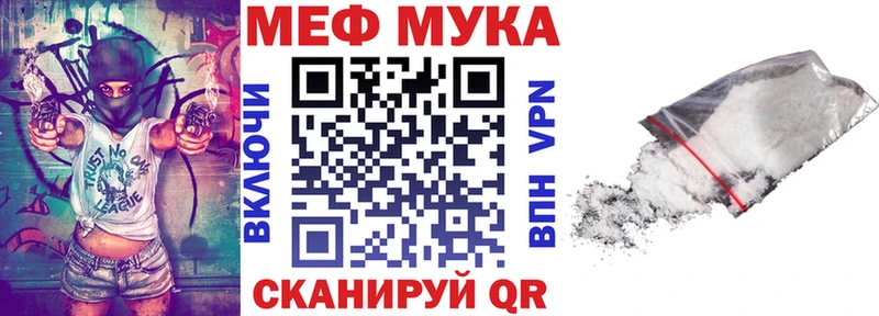 МЯУ-МЯУ 4 MMC  Чекалин 