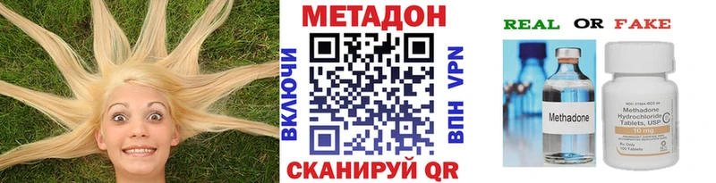 Метадон methadone  Чекалин 