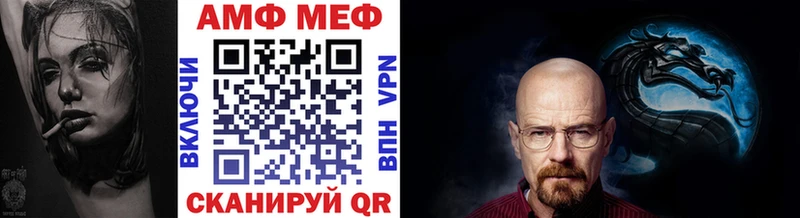 гидра ссылки  Чекалин  Метамфетамин мет 