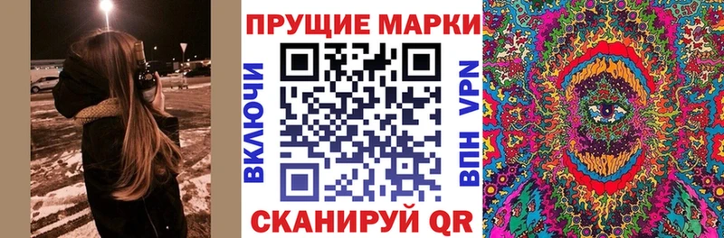 Наркотические марки 1,5мг  купить наркотики цена  Чекалин 
